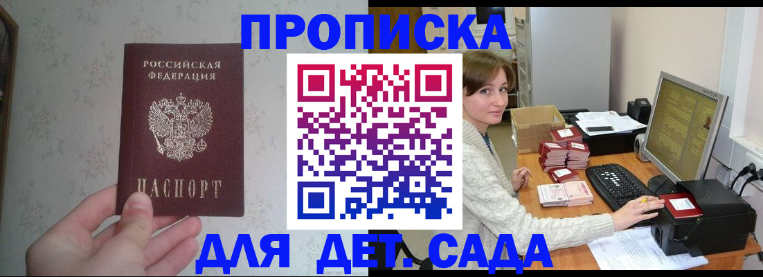 прописка иностранных граждан в Дигоре