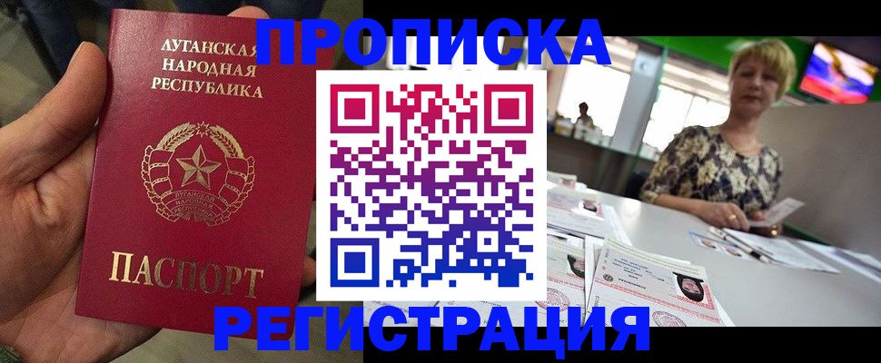 временная регистрация собственник в Дигоре